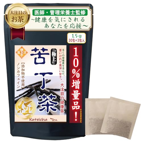 苦丁茶 Amazon.co.jp: 苦丁茶 1.5g×30包ティーバッグ 中国茶 : 食品